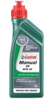 Castrol Manual EP 80W-90 1л - фото