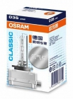 OSRAM XENARC CLASSIC D3S 42V 35W PK32d-5 3200lm 4150K 1шт - фото
