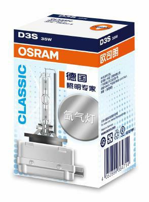 OSRAM XENARC CLASSIC D3S 42V 35W PK32d-5 3200lm 4150K 1шт