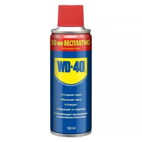 універсальний аерозоль WD40 100мл + 50мл